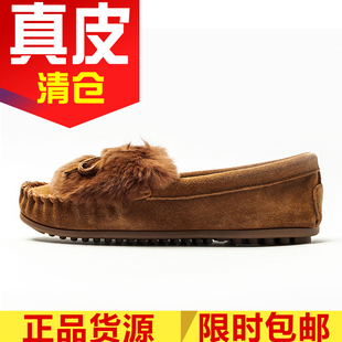 真皮牛反绒单鞋平跟套脚懒人乐福豆豆鞋子獭兔毛毛皮草SF83111089