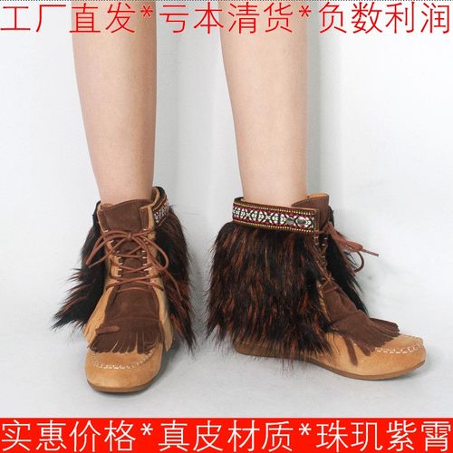 加绒棉靴真皮短靴子女冬流苏毛毛