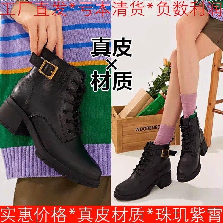 断码真皮短靴子女冬黑色牛皮搭扣马丁靴圆头中粗跟拉链SF24116047