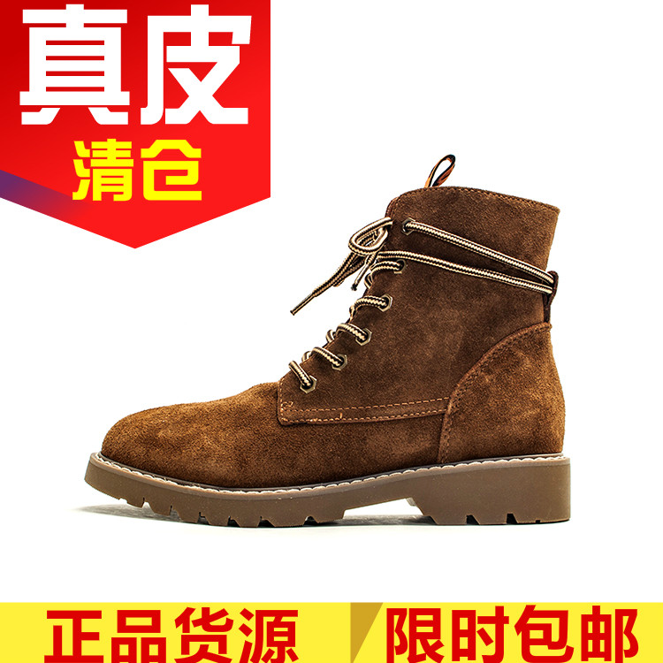 真皮短靴子女冬黑色圆头绑带中性