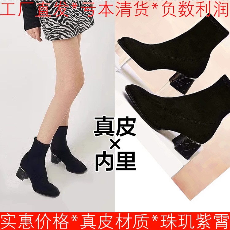 弹力织物袜靴黑色素版短靴子女秋冬薄款方头中跟FB14116190