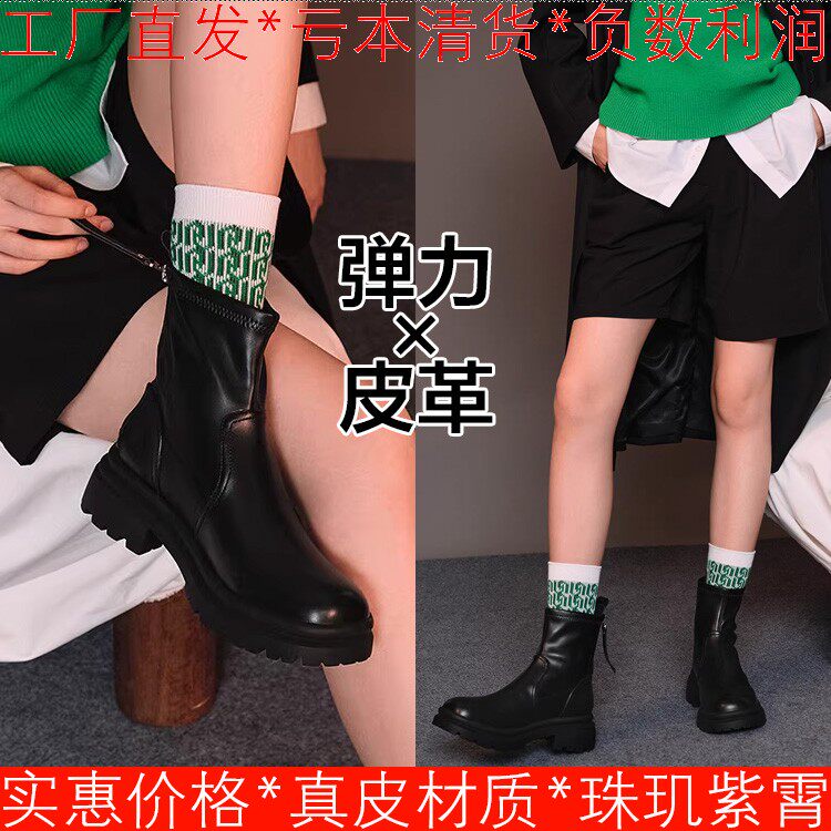 大码皮短靴子女冬后拉链圆头黑色厚底水台粗跟真皮内里SS24116467