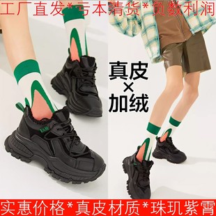 加绒棉鞋厚底老爹鞋子真皮休闲白色牛皮水台中坡跟绑带SF24112126