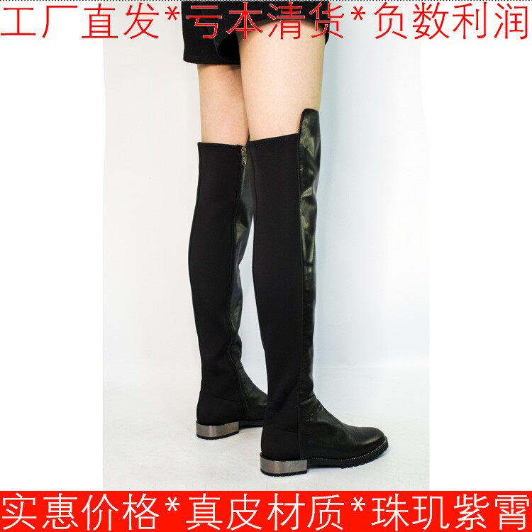真皮过膝长靴子女冬黑色牛皮拼接弹力布粗跟拉链镶水钻SF74117011,女鞋,弹力靴/袜靴,淘宝优惠券,粉丝福利购,淘宝优惠卷