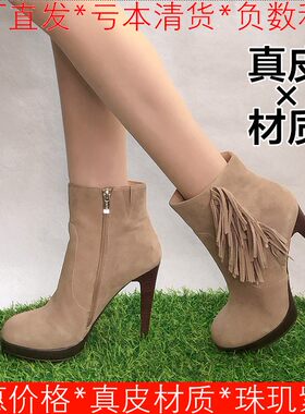 真皮短靴子女冬磨砂牛皮圆头超高跟水台拉链流苏民族风340026607