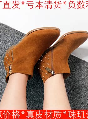 真皮短靴子女冬尖头棕色磨砂牛皮尖头金属铆钉拉链低跟KL34S74005