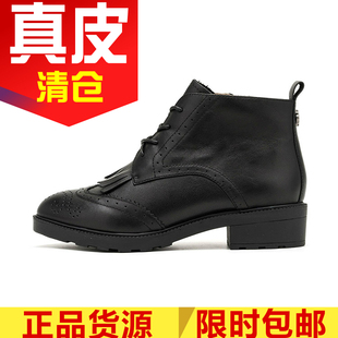 真皮短靴子女冬牛皮马丁靴低跟拉链雕花布洛克流苏英伦SF64115050