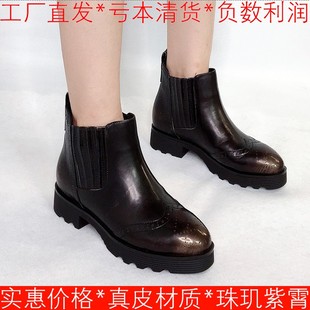 真皮切尔西短靴子女冬圆头厚底水台牛皮布洛克英伦粗跟SS64117478