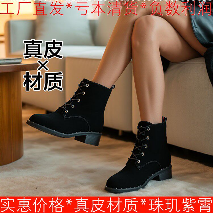 真皮工装短靴子女冬黑色磨砂牛皮马丁靴绑带拉链低粗跟FB84116044