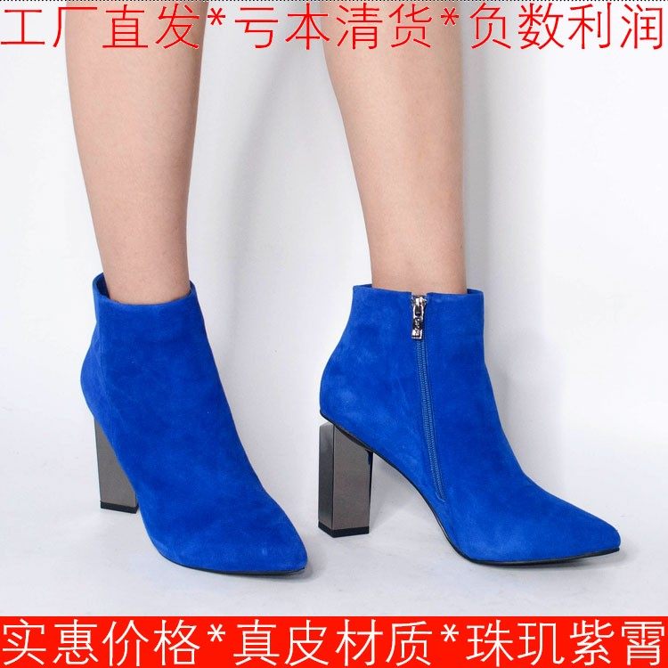 羊猄真皮短靴子女冬克莱因蓝色羊皮尖头高粗跟拉链性感DF44115155