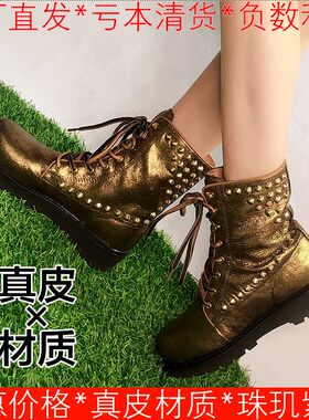 真皮短靴子女冬金色牛皮铆钉圆头