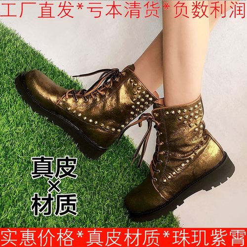真皮短靴子女冬金色牛皮铆钉圆头