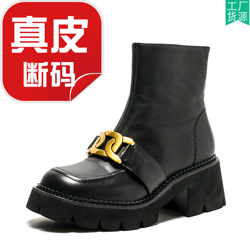 真皮短靴子女冬黑色牛皮大头