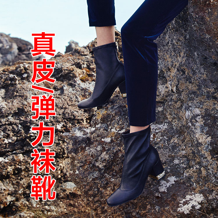 羊皮弹力袜靴真皮内里短靴子女高