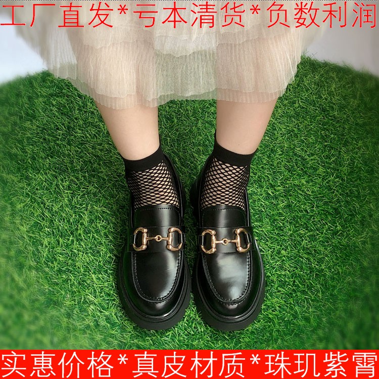 真皮乐福鞋子女春秋黑色牛皮单鞋