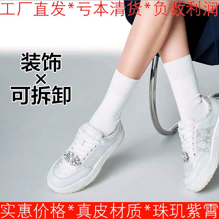 断码真皮休闲板鞋女春秋厚底水台平跟深口绑带白色牛皮SSC11120XL