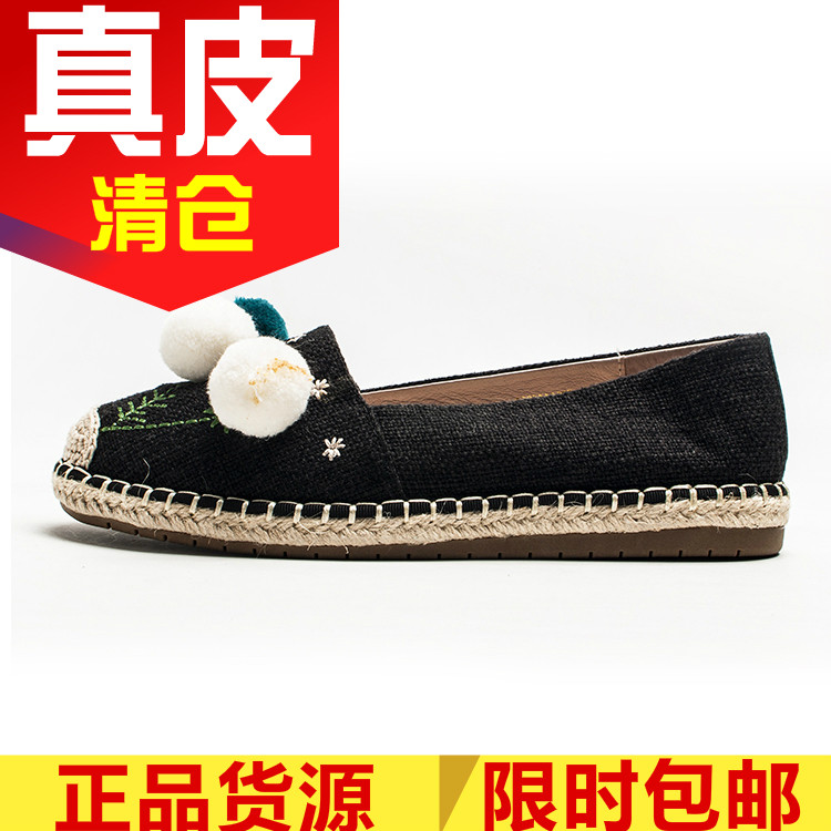 小香风织物毛毛球渔夫单鞋女平跟套脚真皮内里鞋子懒人SF91111060