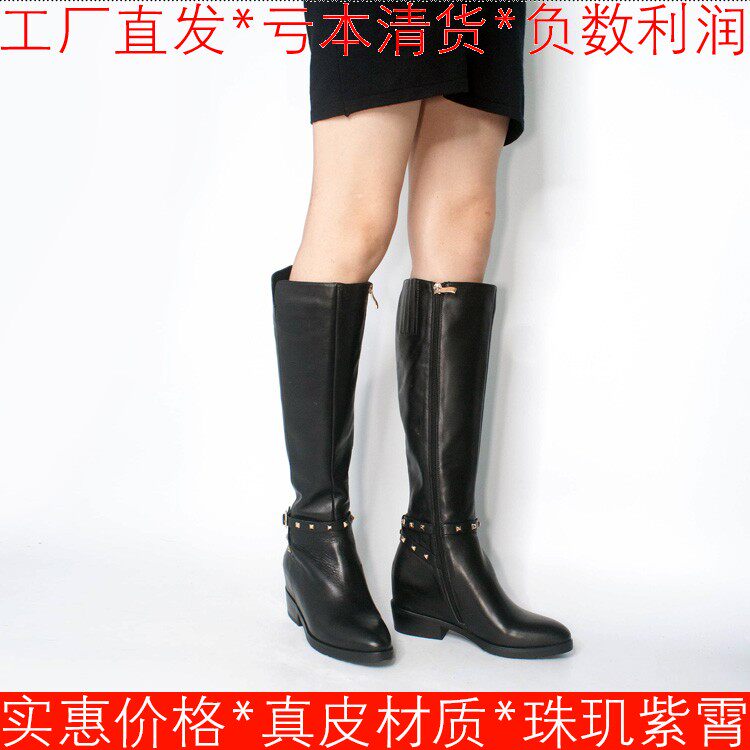 小码全真皮长靴子女冬黑色牛皮搭扣铆钉中粗跟拉链百搭SS54112274