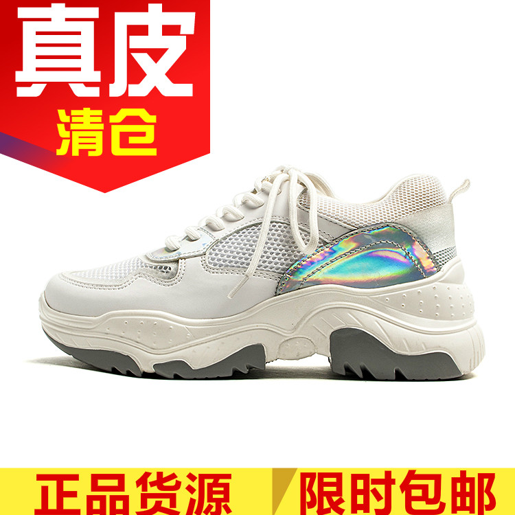 正品断码水台柔软透气深口鞋子