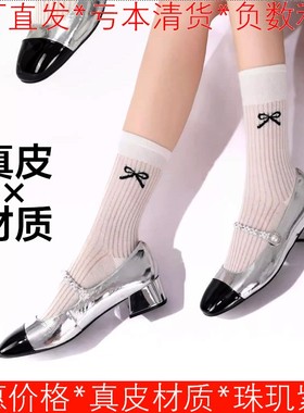 真皮单鞋女小香风珍珠方头拼接银色牛皮玛丽珍鞋子粗跟MD43111D07