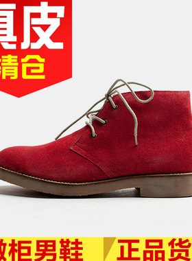 撤柜41码男士工装真皮马丁短靴子冬系带高帮牛反绒英伦2101C0139