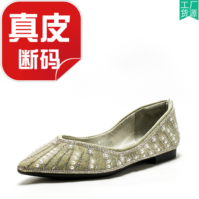 闪闪水钻珍珠鞋子女尖头平跟