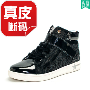 真皮休闲板鞋短靴子女冬圆头绑带魔术贴牛皮丝绒拉链平SF74116037