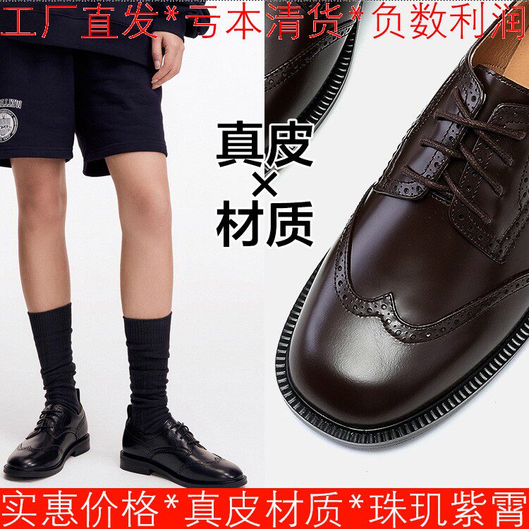 真皮深口单鞋女春秋英伦布洛克牛津鞋子圆头绑定低粗跟SS33112054