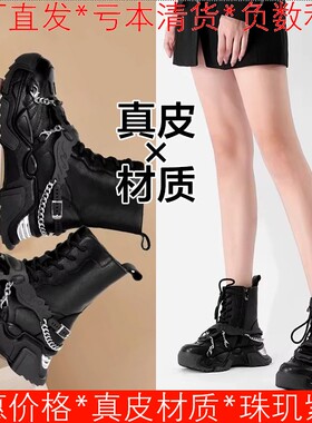 厚底休闲老爹真皮短靴子女冬黑色牛皮金属链中坡跟机车MD24116046