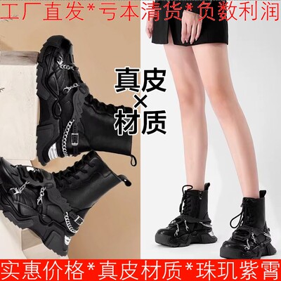 厚底休闲老爹真皮短靴子女冬黑色牛皮金属链中坡跟机车MD24116046