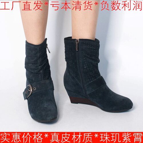 真皮短靴子女冬磨砂牛皮圆头皮跟拉链金属扣复古中坡跟SFA3SF3303