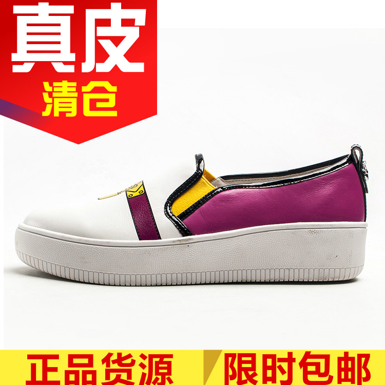 真皮休闲女单鞋懒人一脚蹬小白鞋