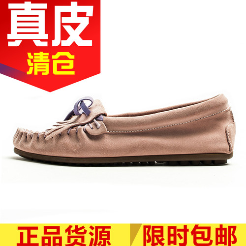 羊猄真皮豆豆鞋子女粉红色单鞋