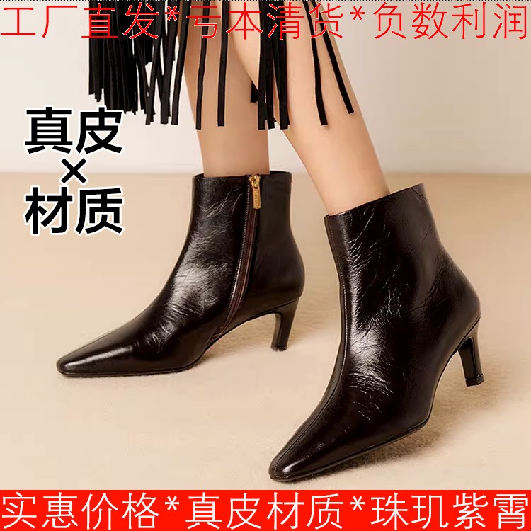 撤柜断码真皮短靴子女OL冬复古尖头中跟侧拉链百搭通勤SSD4116583