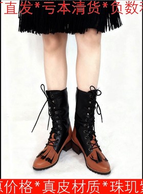 真皮短靴子女冬拼接色牛皮马丁靴流苏圆头中粗跟前绑带KL24S83223