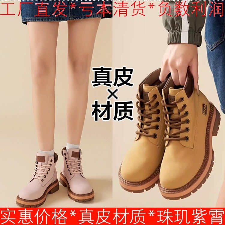 真皮工装短靴子女冬土黄色磨砂牛厚底圆头中粗跟马丁靴SF34116034