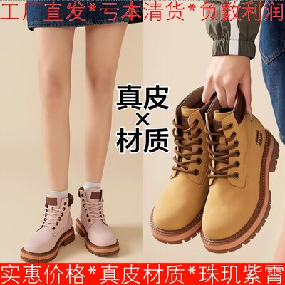 真皮工装短靴子女冬土黄色磨砂牛厚底圆头中粗跟马丁靴SF34116034