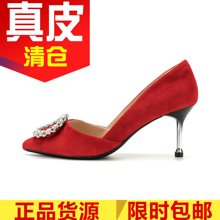 羊猄真皮女鞋子结婚宴会尖头高跟
