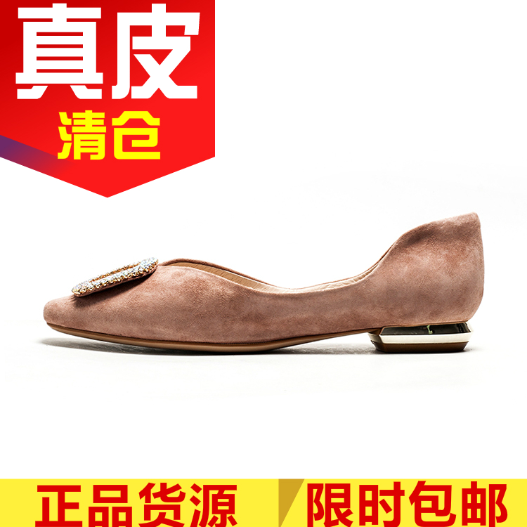 正品羊皮女鞋子真皮单鞋平跟水钻方扣粉色羊猄方头春秋MD11111D09