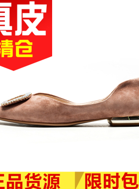 正品羊皮女鞋子真皮单鞋平跟水钻方扣粉色羊猄方头春秋MD11111D09