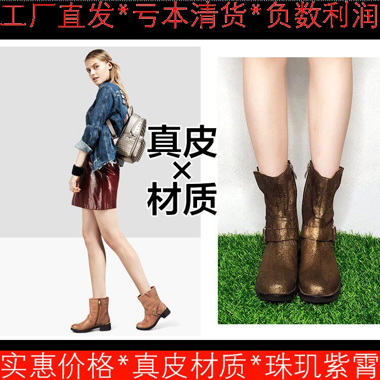 真皮短靴子女冬牛皮机车靴圆头
