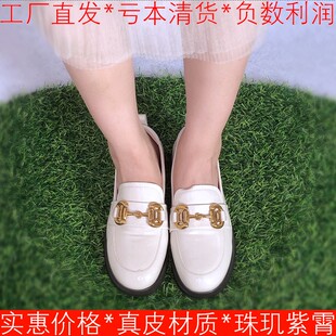真皮乐福鞋子米白色牛皮单鞋女圆头低跟套脚金属扣百搭SF21112140