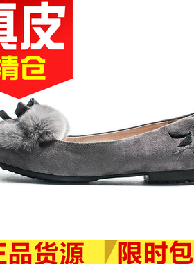 真皮女鞋子灰色兔毛毛平跟单鞋圆头蝴蝶结柔软舒适轻便SF81111055