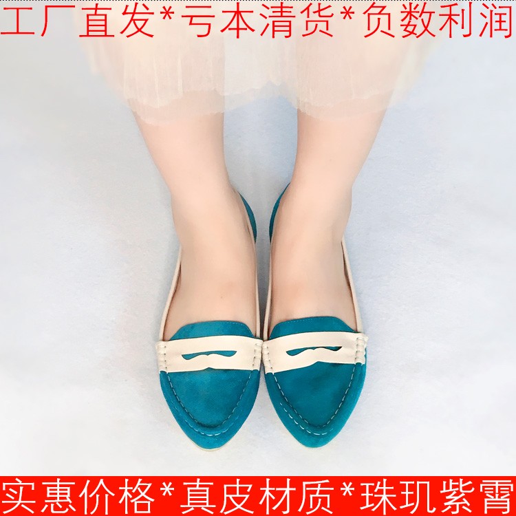 羊皮单鞋女懒人平底跟套脚中口真皮鞋子尖头乐福鞋蓝色SS41115485