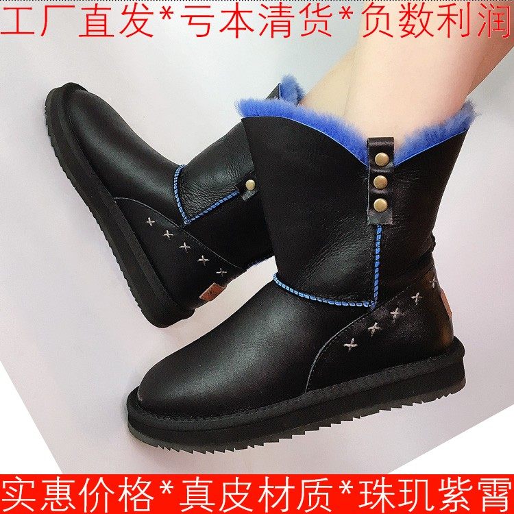 羊毛加厚雪地靴真皮短靴子女冬皮毛一体套筒平底跟水台SF7411A025