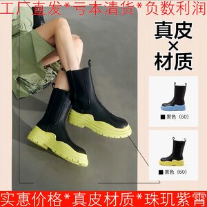 大码真皮切尔西短靴子女冬黑色牛皮圆头厚底拼接色中跟SF14116051