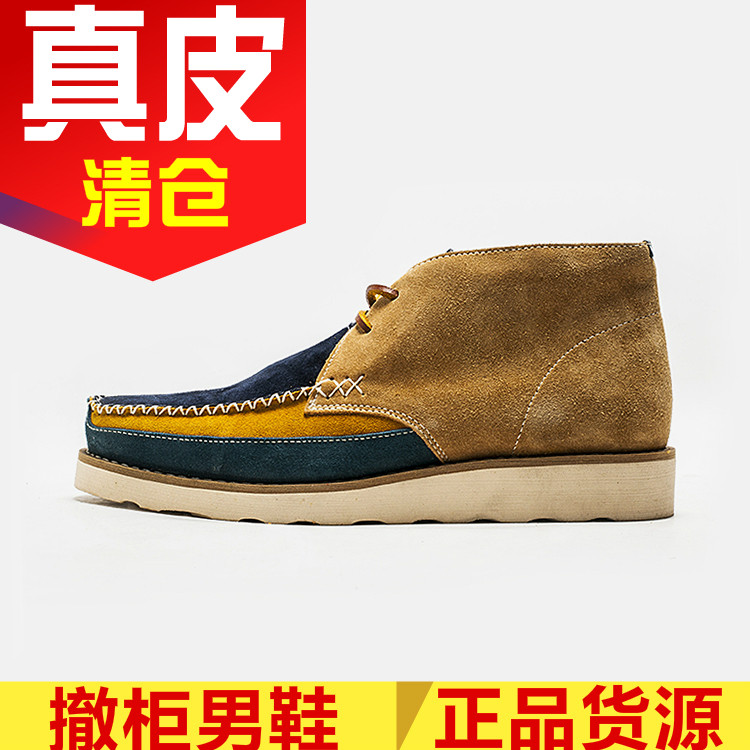 真皮马丁靴男SS44129413