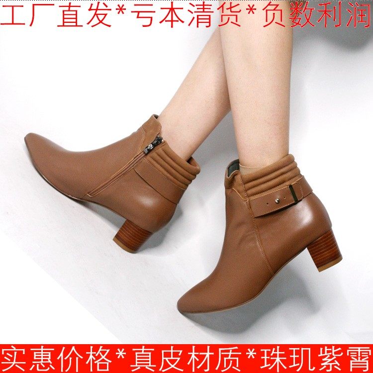 意牌尖头中跟侧拉链皮搭扣女靴