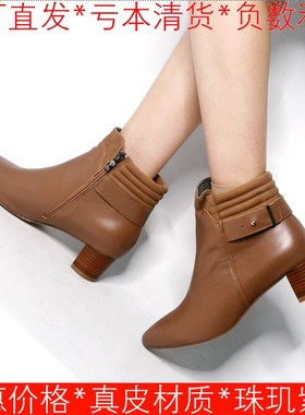 意牌真皮女靴尖头中跟头层牛皮短靴侧拉链皮搭扣粗跟冬KL34S79001