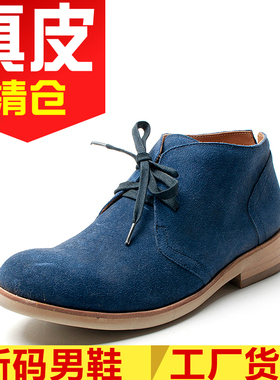 撤柜41码男士真皮鞋子工装马丁短靴子圆头绑带蓝色牛皮2101C0102